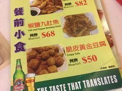 菜单-桥底辣蟹(谢斐道店)