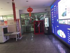 -天津市南开区图书馆