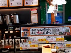 -茶颜悦色(雨花亭凯德二楼店)