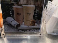 -茉沏(光启城店)