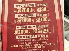 -国华商场