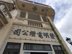 -赤坎·广东华侨国际旅游度假区