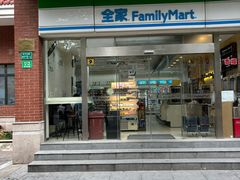 -全家便利店(洛川东路店)