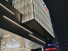 -东莞松山湖万象汇