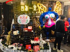 -四海一家自助餐(益田假日广场店)