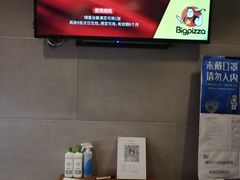 -比格比萨自助(沙河店)