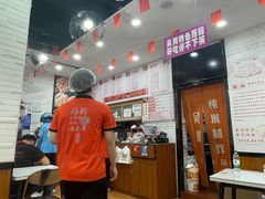 -吴一川牛腩粉(西村店)