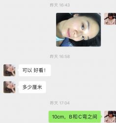 -初瞳专营美睫美甲