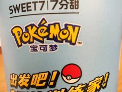 -7分甜(上海新天地广场店)