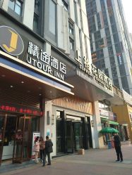 -青禾造型&刺青