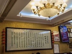 -峨嵋酒家(德内店)