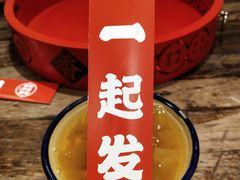 -聂发财重庆江湖菜(解放碑店)