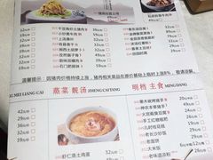 菜单-老湘亲·品鉴湘菜(湖里店)