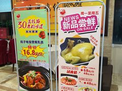 -荔枝楼酒家(员村东璟店)