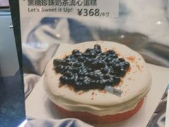 -Toris(LuOne凯德晶萃广场店)