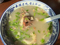 -老三羊汤【北兴隆街店】