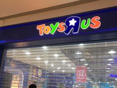 -TOYSRUS玩具反斗城(南通万象城店)