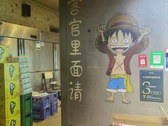 -长药唐师乐山油炸(石人直营店)