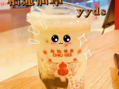 -赵记传承(中山小榄百汇时代广场店)