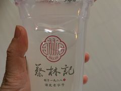 -蔡林记(汉街店)