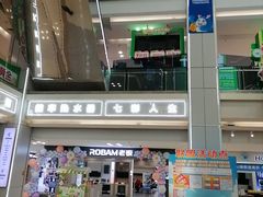 -红星美凯龙北京至尊MALL(东四环中路店)