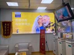 -声望听力助听器(东方路店)