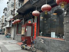 -将台涮肉(酒仙桥店)
