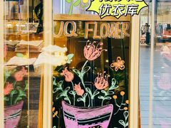 -优衣库(深圳万象天地旗舰店)
