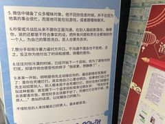 -成都失恋馆