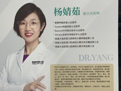 -泰康拜博口腔·二级专科医院(种植·正畸·修复·联合中心)