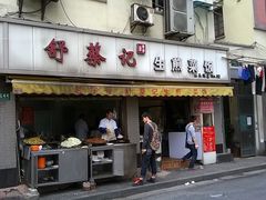 -舒蔡记生煎菜饭(云南中路店)