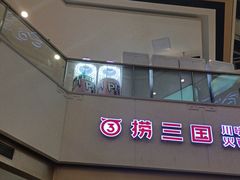-万达广场(呼市回民区店)