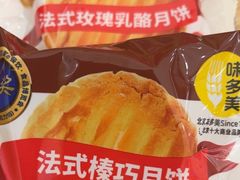 -味多美蛋糕(东直门店)