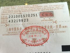 -桂花楼淮扬中餐厅(浦东香格里拉店)