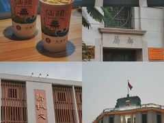 -汕头市小公园