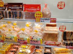-味多美蛋糕(航天桥店)
