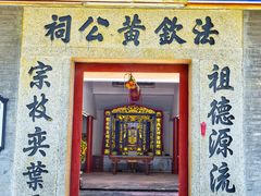 -开平碉楼文化旅游区马降龙景区