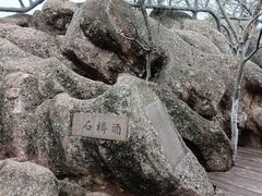 -幕燕滨江·燕子矶公园