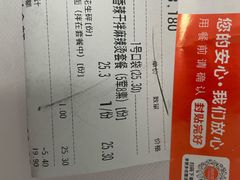 -海底捞火锅(老城根店)