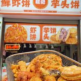 潮州｜来了就不能错过的宝藏小吃店