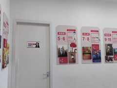 -蕃茄田艺术(普陀长风大悦城中心)