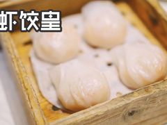 虾饺皇-龙的酒楼·手工早茶·顺德菜(近良路店)