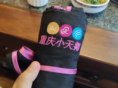 -小天鹅火锅·一线江景洪鼎旗舰店(洪崖洞店)