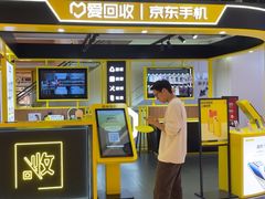 -爱回收(龙湖U城店)