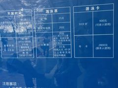 -天河体育中心游泳馆