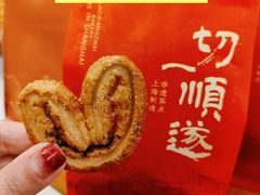 -老香齋(五角场店)