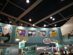 -香港会议展览中心演讲厅