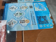 -良师门滨海人家·海鲜·家常菜(滨海城店)