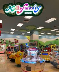 -莫莉幻想儿童乐园(深圳东湖永旺店)