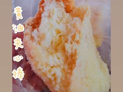 黄油夹心棒-高力乐面包咖啡厅(西塔店)
